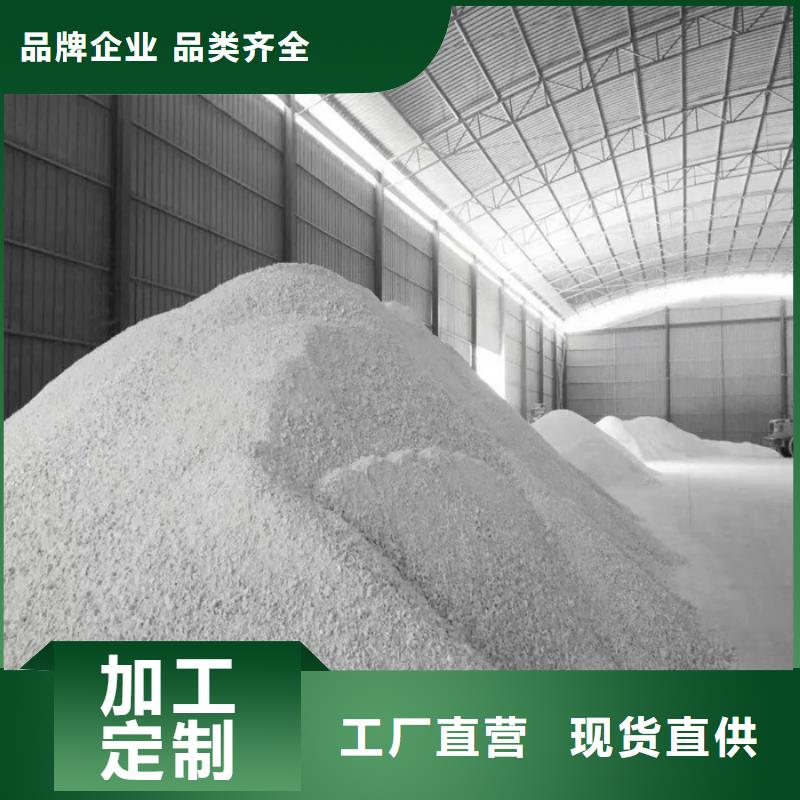 耐温硫酸钡沙
品质保证附近制造商
