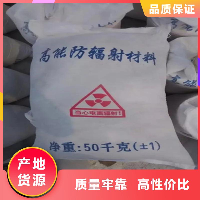硫酸钡俗名定做_荣美射线防护工程有限公司厂家售后完善