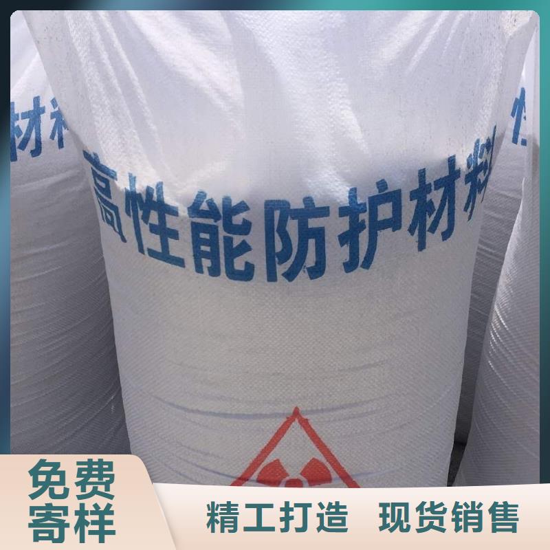 防辐射硫酸钡砂买的放心生产厂家