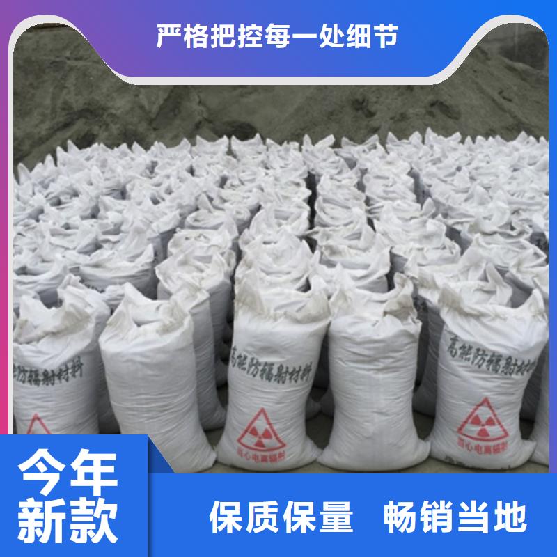 梅州
药用硫酸钡沙
的厂家-荣美射线防护工程有限公司