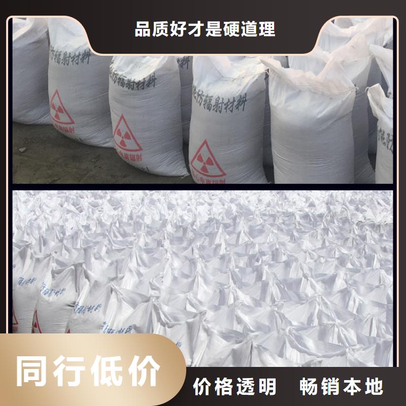 贵州沉淀硫酸钡-生产厂家细节决定品质