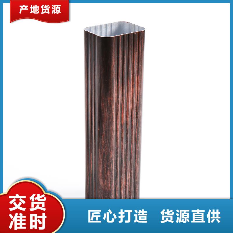 贵州毕节市织金铝合金落水管和不锈钢落水管哪个好品牌厂家