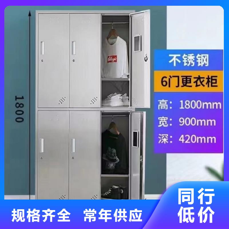6门不锈钢更衣柜供应商九润办公家具厂家优质工艺