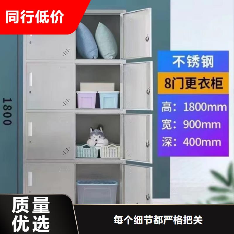 304不锈钢储物柜带锁柜生产厂家九润办公家具厂家质量为本