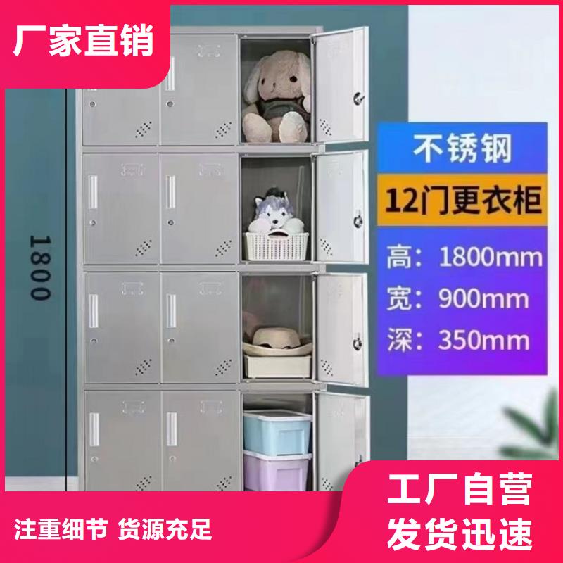 304不锈钢文件柜带锁柜定制九润办公家具厂家当地品牌