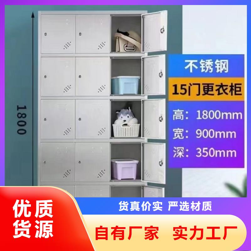 郑州12门不锈钢储物柜供应商【九润办公家具】
