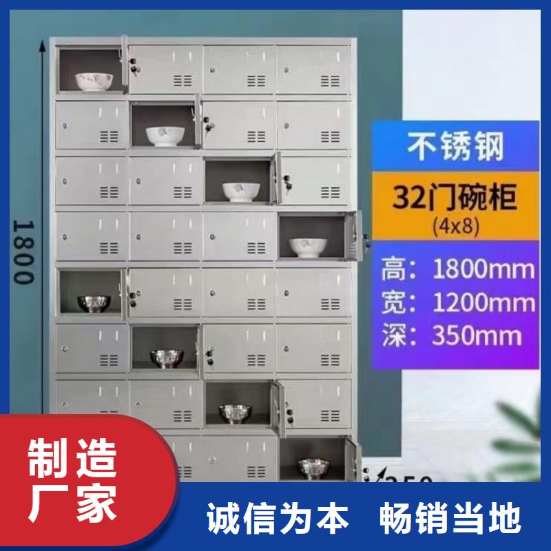 12门不锈钢储物柜批发【九润办公家具】当地制造商