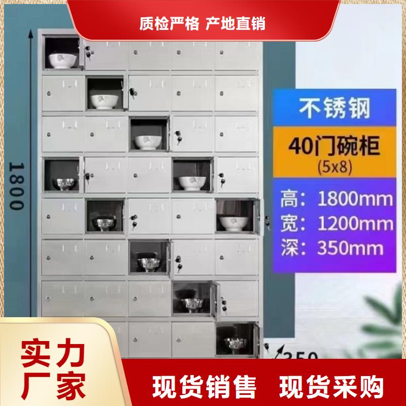 鹤壁12门不锈钢更衣柜带锁柜生产厂家九润办公家具厂家