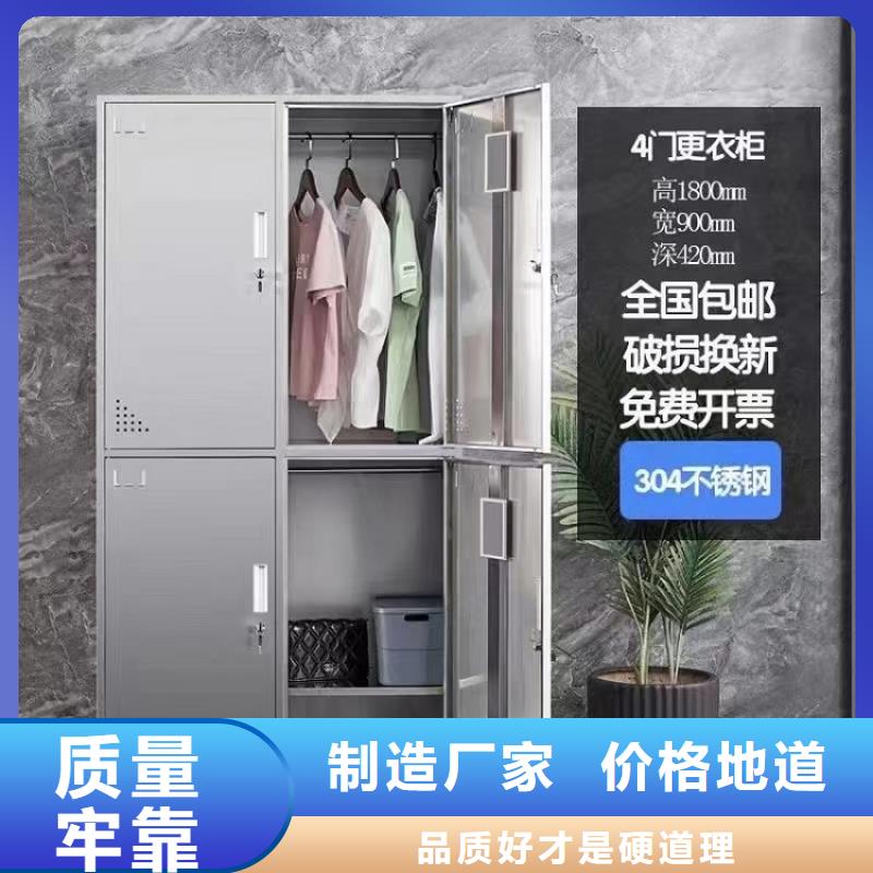 鹤壁12门不锈钢更衣柜带锁柜超市用九润办公家具厂家