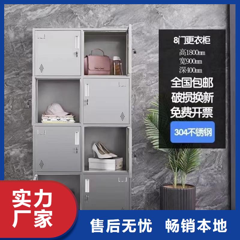 6门不锈钢更衣柜带锁柜厂家九润办公家具厂家附近品牌