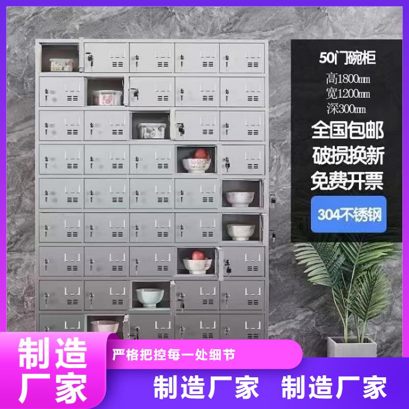 15门不锈钢储物柜供应商【九润办公家具】精心推荐
