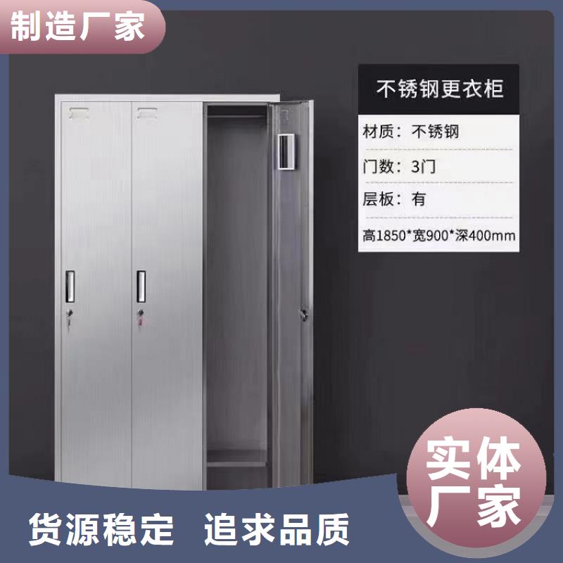 郑州4门不锈钢更衣柜多功能柜生产商九润办公家具厂家
