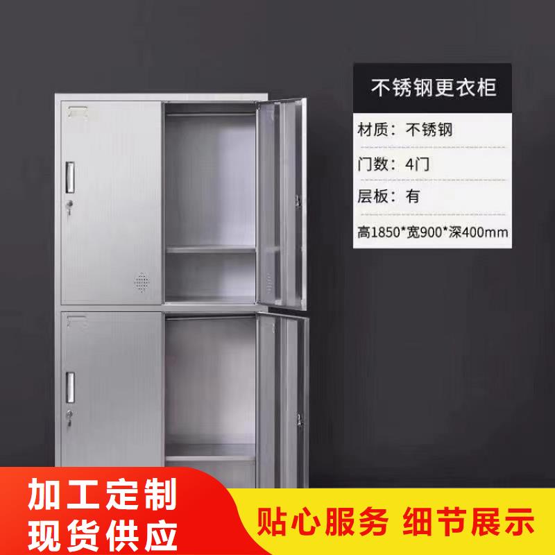 304不锈钢更衣柜带锁柜超市用九润办公家具厂家长期供应