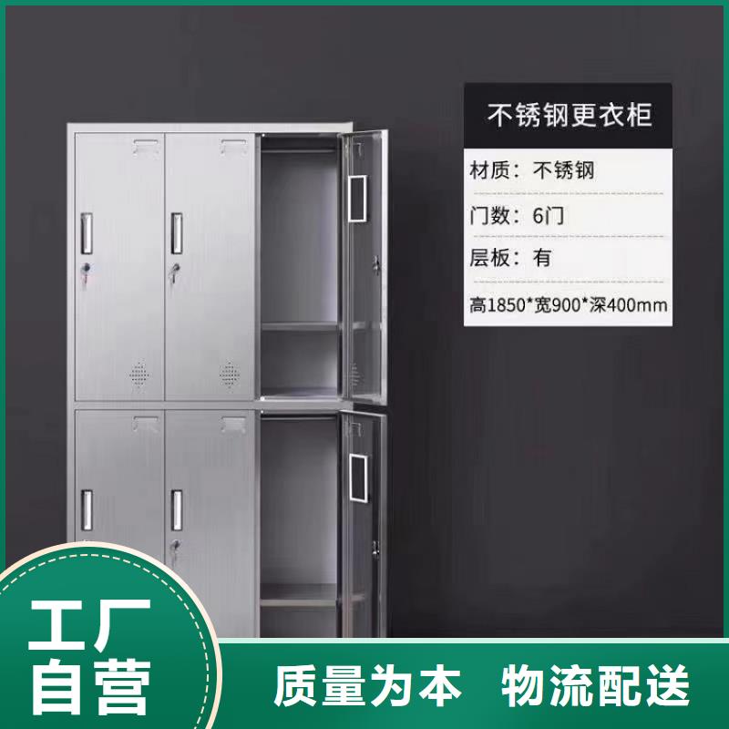9门不锈钢更衣柜带锁柜学生用九润办公家具厂家严格把控每一处细节