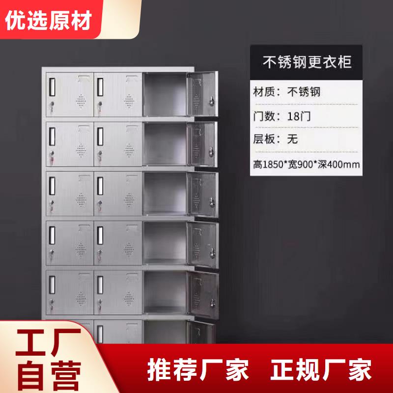 不锈钢更衣柜带锁柜报价九润办公家具厂家优选厂商