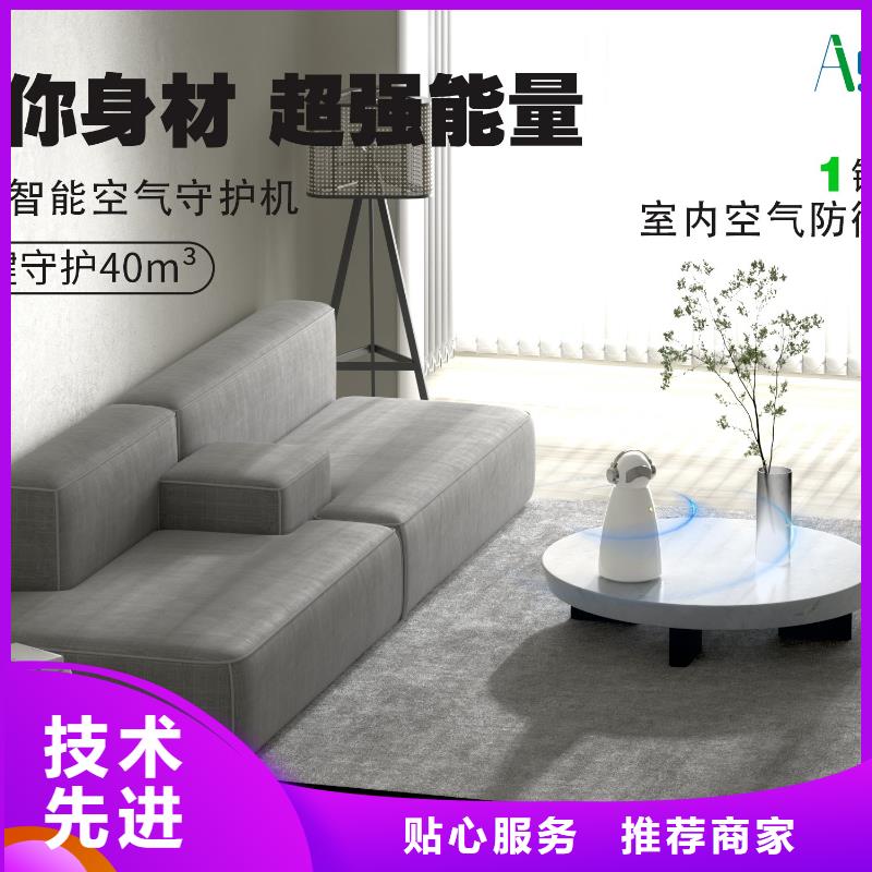 【深圳】室内空气净化代理费用多宠家庭必备订购