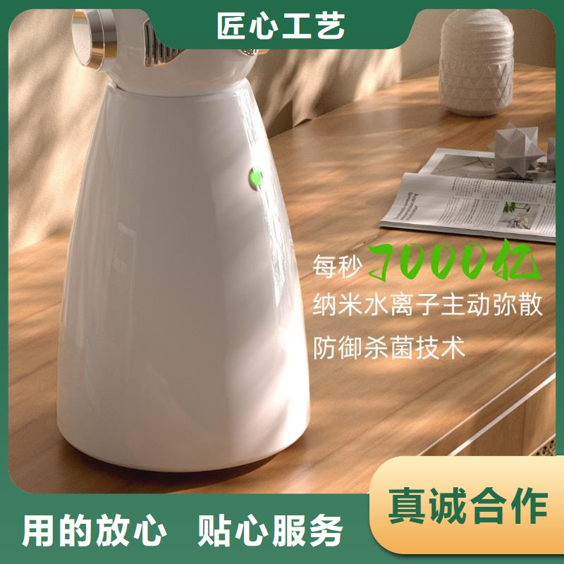 【深圳】室内消毒最佳方法小白空气守护机按需设计