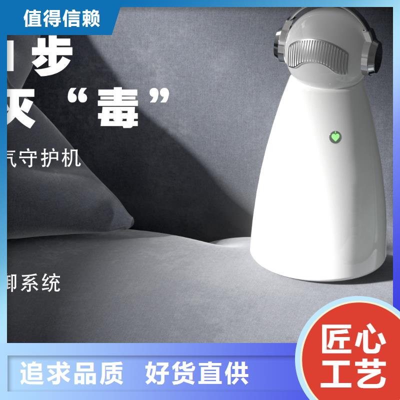 【深圳】空气净化系统最佳方法小白祛味王当地制造商