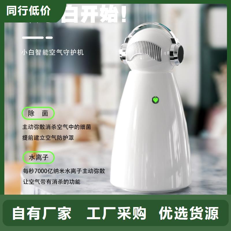 【深圳】空气净化消毒好物推荐家用空气净化器同城公司