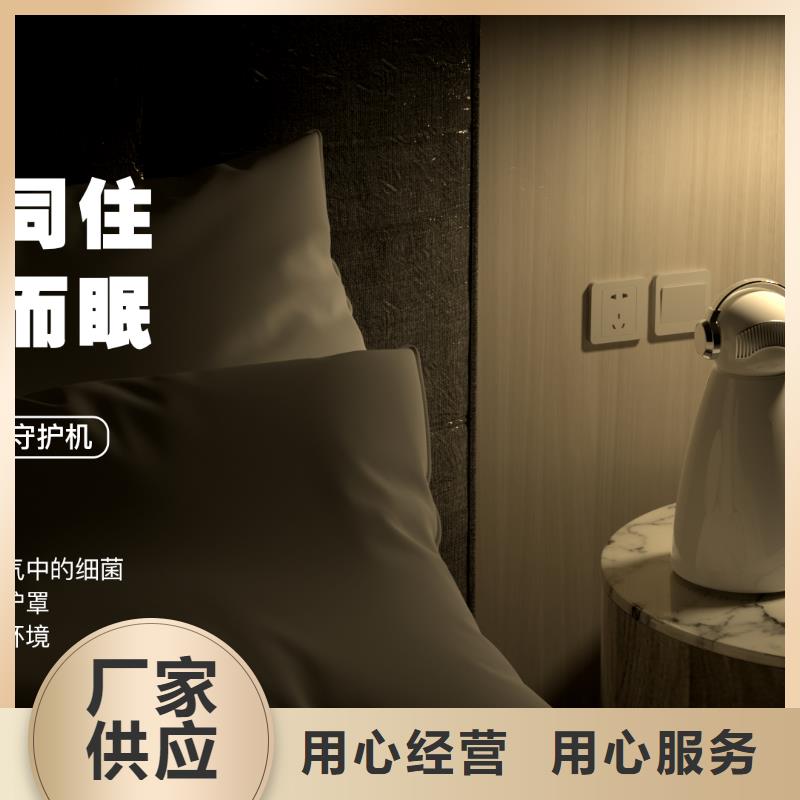 【深圳】卧室空气氧吧代理空气守护本地经销商