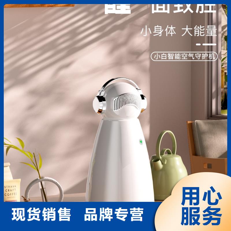 【深圳】家用空气净化器使用方法空气守护机产品实拍