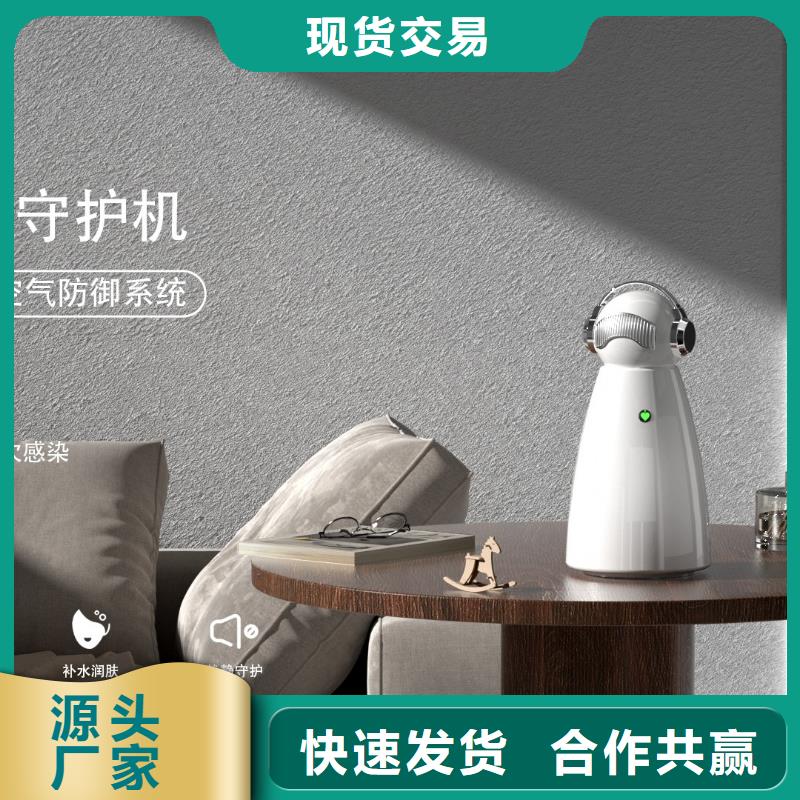 【深圳】呼吸健康管理用什么效果好空气机器人生产厂家