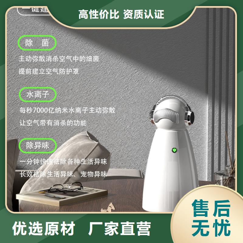 【深圳】空气管家厂家月子中心专用安全消杀除味技术本地品牌