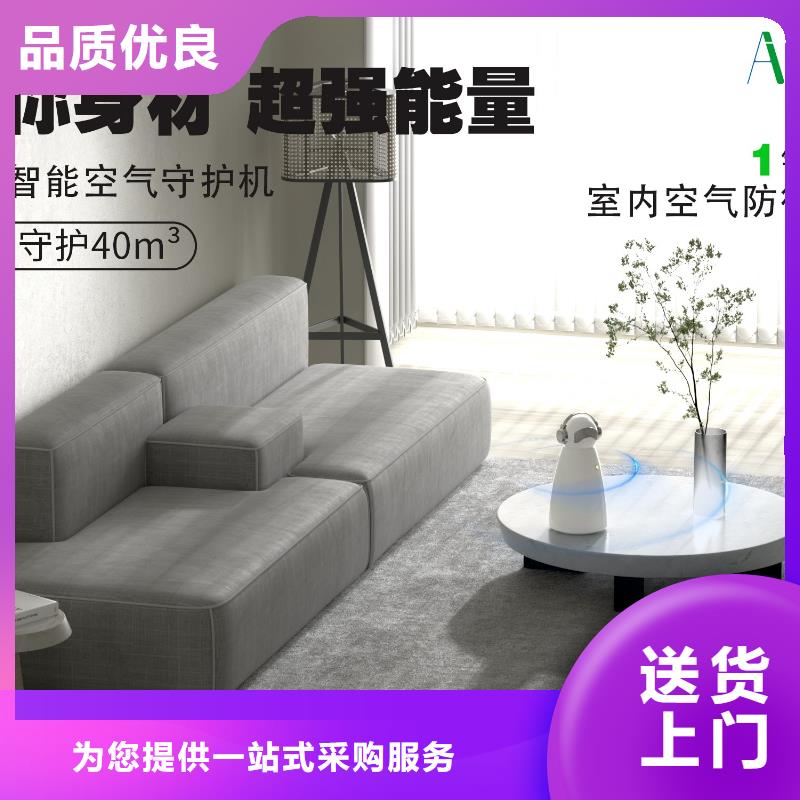 【深圳】卧室空气氧吧产品排名多功能空气净化器型号全价格低