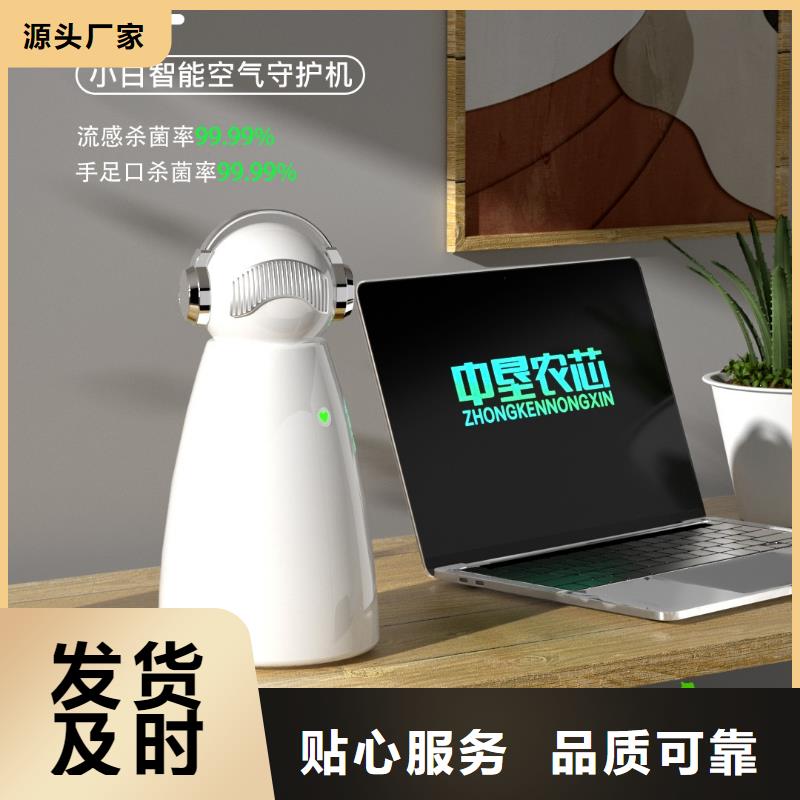 【深圳】室内空气防御系统代理空气机器人畅销本地