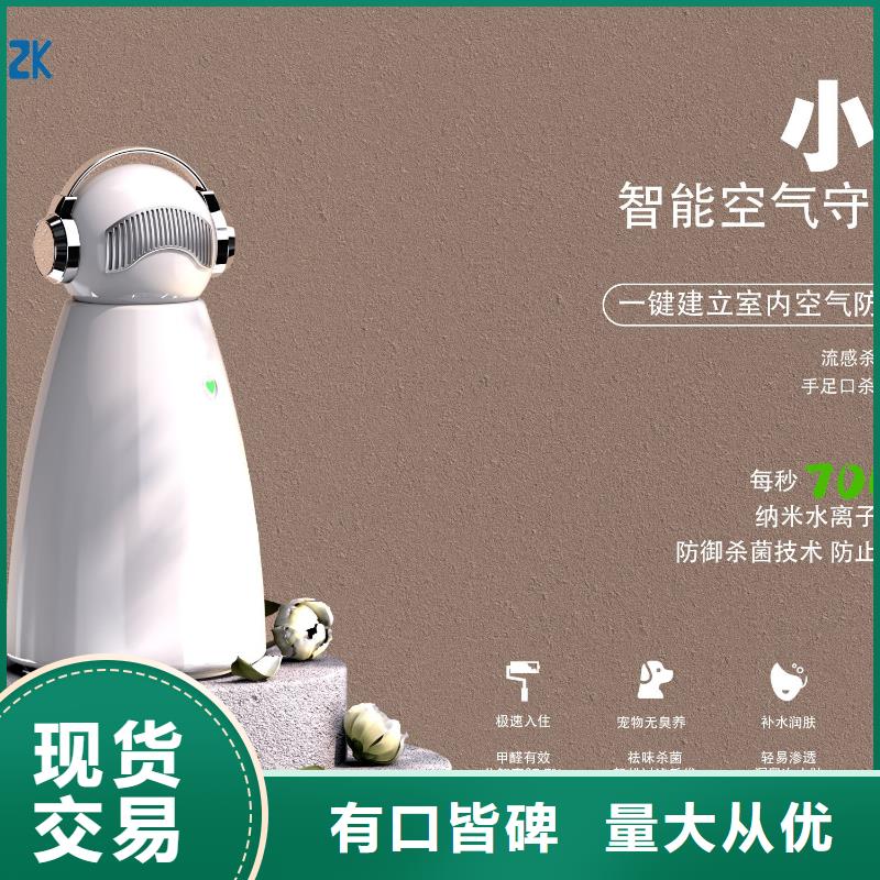 【深圳】睡眠健康管理厂家报价除甲醛空气净化器详细参数
