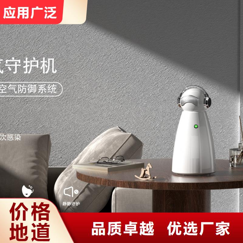 【深圳】家用室内空气净化器代理卧室空气净化器同城品牌