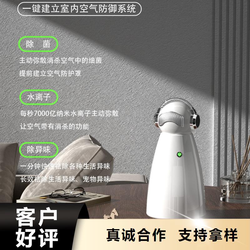 【深圳】家用空气净化机效果最好的产品纳米水离子现货