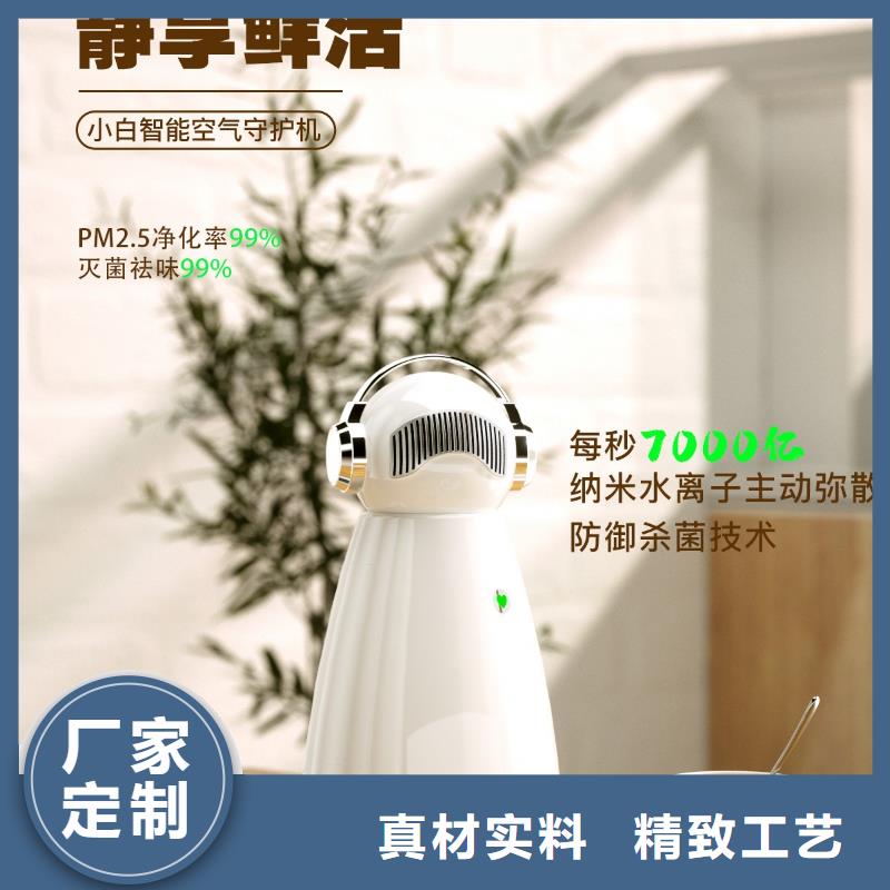 【深圳】睡眠安稳用艾森智控氧吧加盟空气机器人当地厂家值得信赖