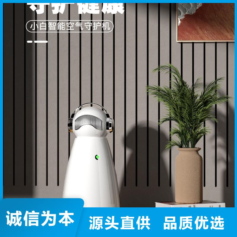 【深圳】家用空气净化器最佳方法小白空气守护机敢与同行比服务