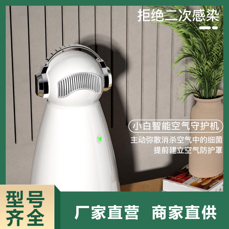 【深圳】家用室内空气净化器最佳方法早教中心专用安全消杀技术品质商家
