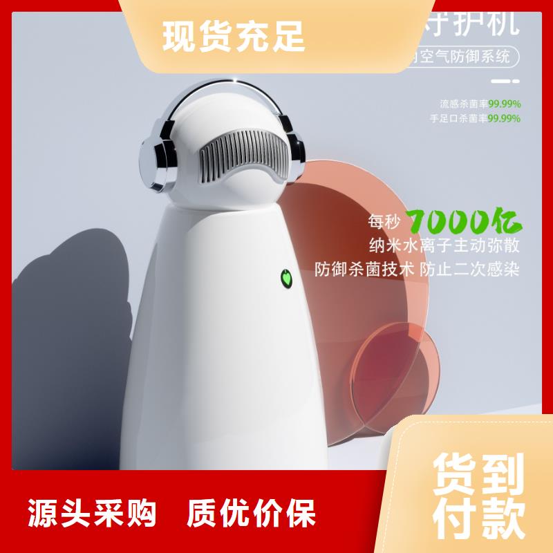 【深圳】呼吸畅快用艾森智控氧吧用什么效果好空气机器人厂家批发价