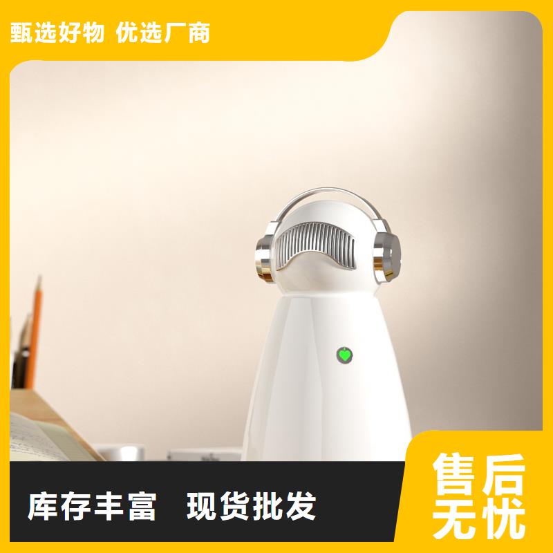 【深圳】室内空气防御系统用什么效果好小白空气守护机使用方法