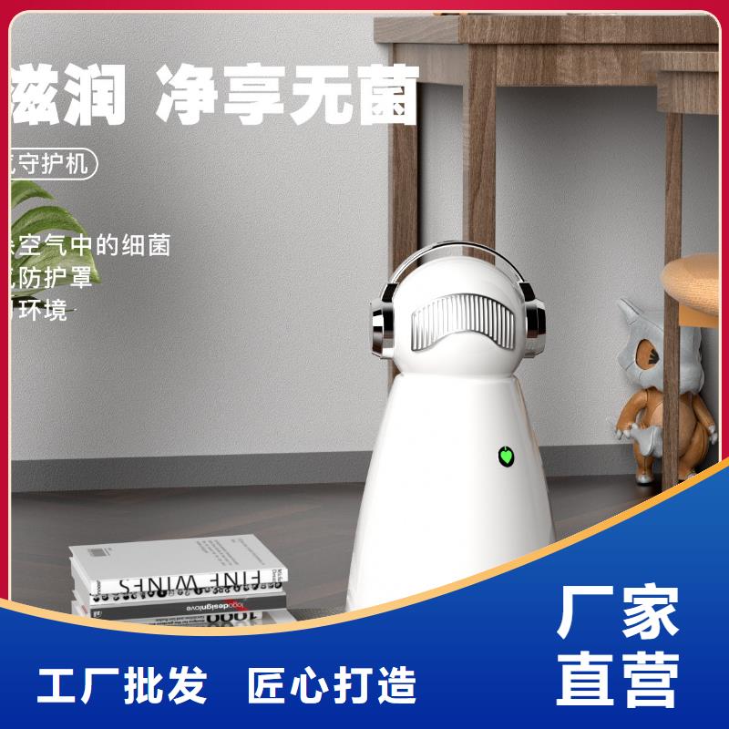 【深圳】艾森智控迷你空气氧吧多少钱一个空气机器人定制销售售后为一体