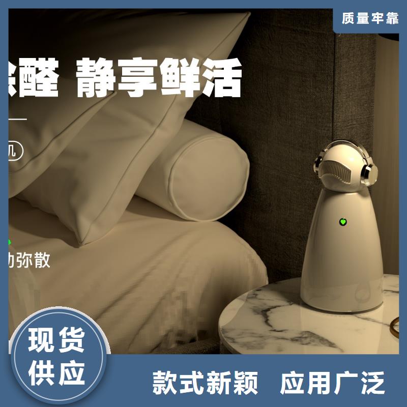 【深圳】空气管家使用方法小白祛味王货真价实