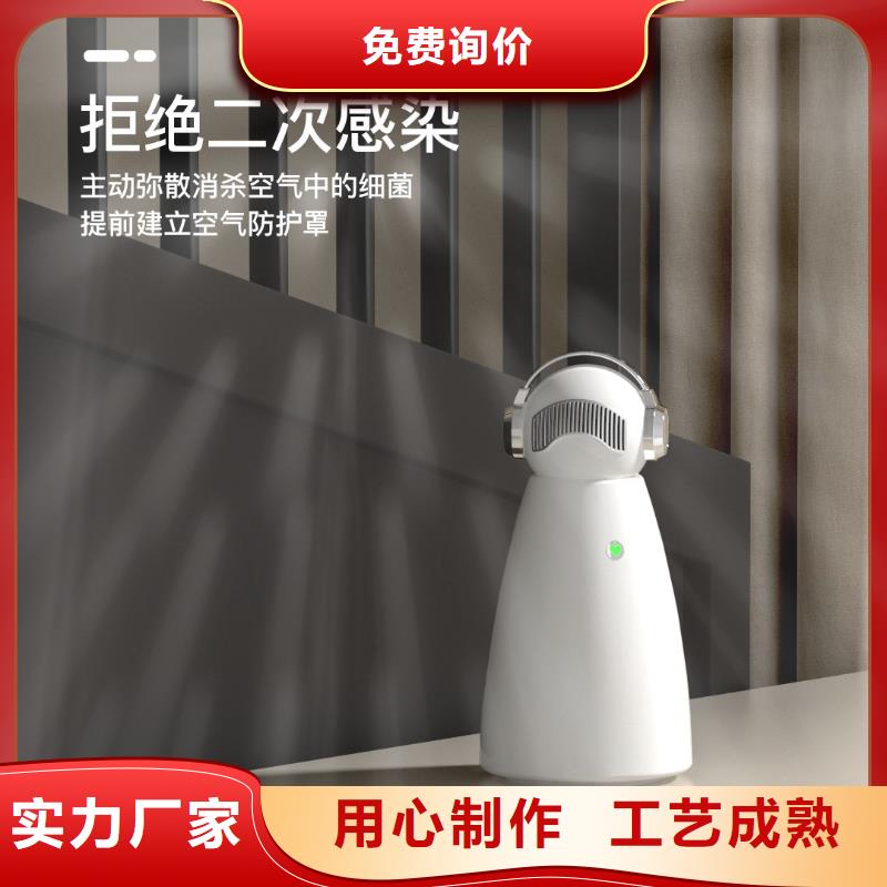 【深圳】芯呼吸生活方式厂家现货小白祛味王应用广泛
