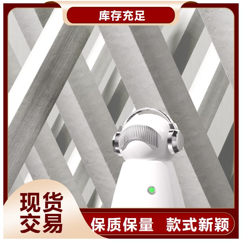 【深圳】家用空气净化器设备多少钱小白祛味王厂家直销安全放心