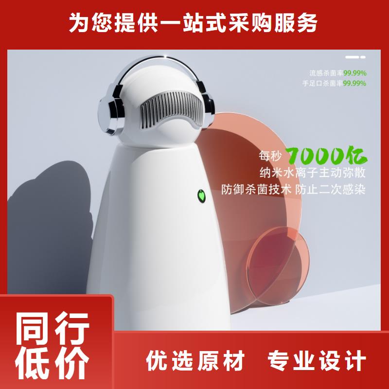 【深圳】卧室空气净化器多少钱一个小白祛味王本地生产商