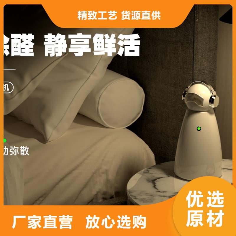 【深圳】空气净化器小巧怎么卖小白祛味王同城生产商