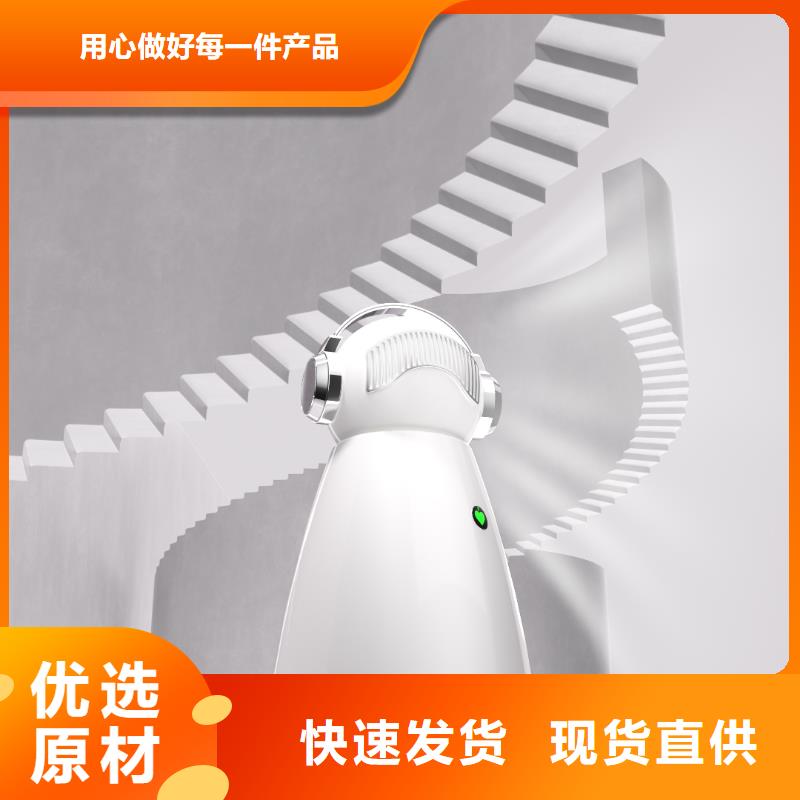 【深圳】卧室空气净化器厂家报价小白空气守护机附近品牌