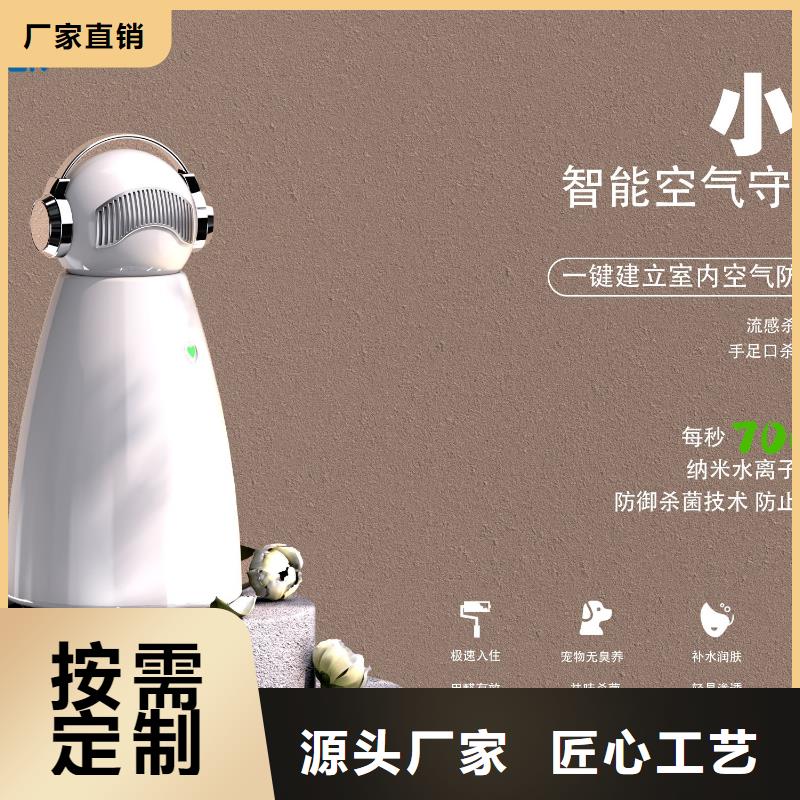 【深圳】24小时呼吸健康管理产品排名小白空气守护机优选厂家