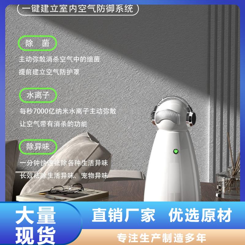 【深圳】艾森智控迷你空气净化器用什么效果好小白空气守护机按需设计