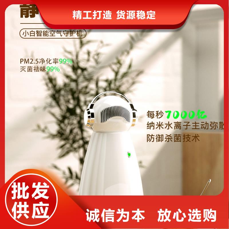 【深圳】水离子发射器循环系统家庭呼吸健康，从小白开始当地制造商