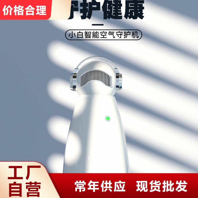 【深圳】家用室内空气净化器防御杀菌技术小白空气守护机