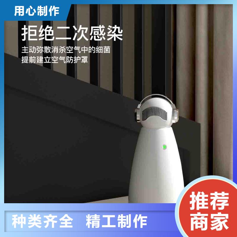 小白婴儿空气守护机-【空气消毒机】生产厂家自产自销
