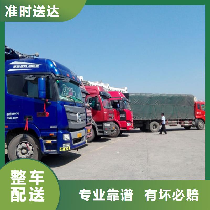 东莞到乐东县专线直达设备运输